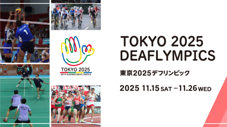 Tokyo Deaflympics 2025